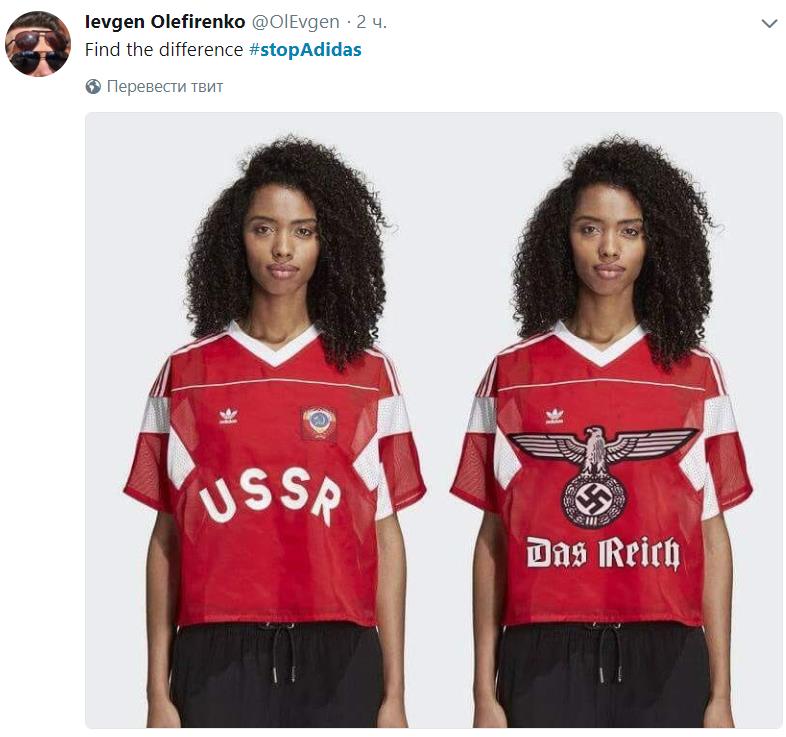 Inscribirse Ver internet resumen Adidas accused of historical insensitivity for its Russia 'tank dress'