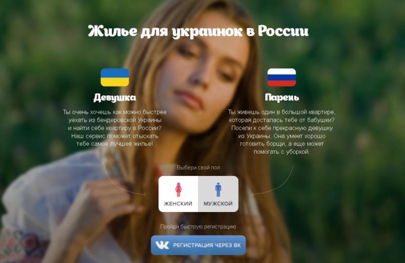 Lifestyle Blog Russian website accommodates Ukrainian women seeking picture