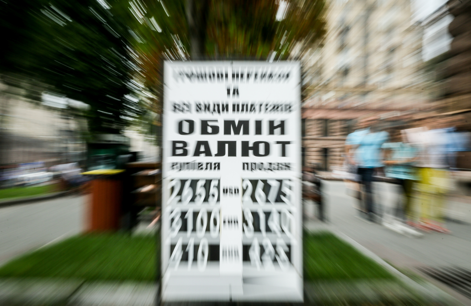 Unian Nbu Strengthens Official Forex Rate To Hr 26 33 To Dollar For - 