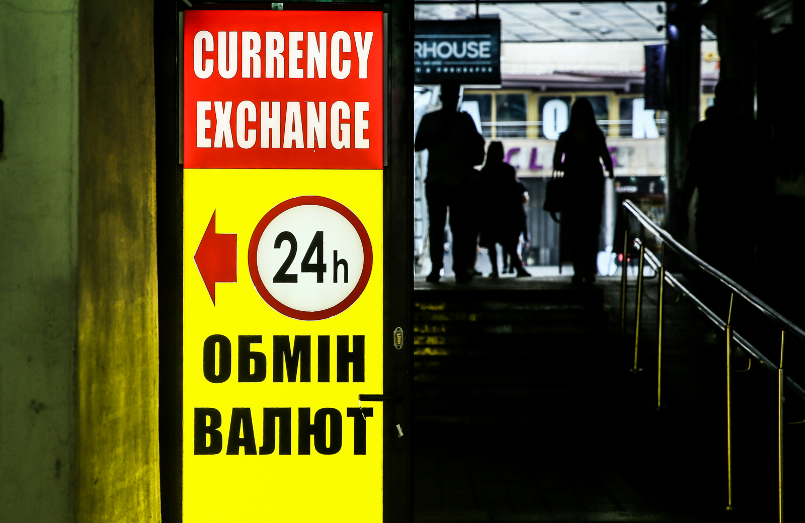 Unian Nbu Strengthens Official Forex Rate To Hr 25 60 To Dollar For - 