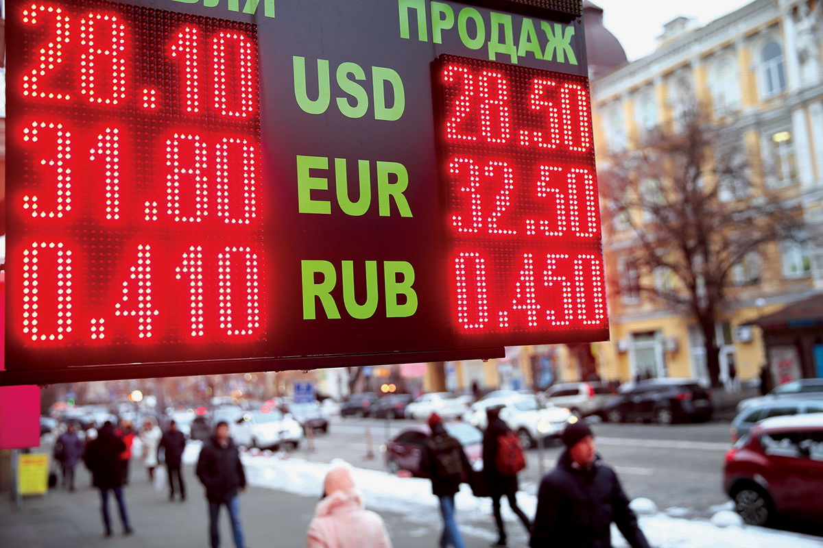 Unian Ukraine S Central Bank Strengthens Official Forex Rate - 