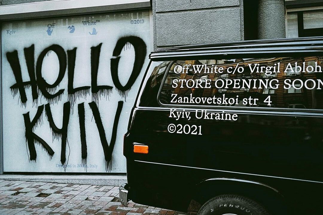 The new place: What the first Off-White store in Kyiv looks like – DTF  MAGAZINE